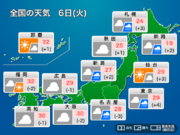 今日6日(火)の天気　梅雨空続き日本海側は強雨に注意　大雨への備えを