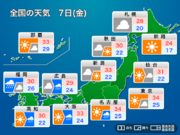 明日7月7日(金)の天気予報　九州は強雨注意　関東や東北などは猛暑続く