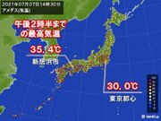 東京都心27日ぶりに真夏日　四国で猛暑日も　関東以西は気温も湿度も高く　蒸し暑い