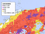 岡山県の大雨特別警報が解除に        