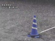 活発な雨雲が九州を通過中　昼過ぎまで局地的な激しい雨に警戒