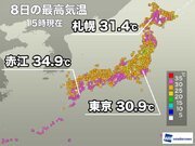 関東以西の太平洋側は蒸し暑い　北海道も暑く札幌は11日ぶりの真夏日