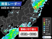 長野県と岐阜県の大雨特別警報は警報に切り替え        