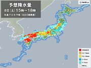 10日にかけて大雨　九州から東海・北陸・東北　同じような所で激しい雨が続くおそれ
