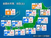 今日7月8日(土)の天気予報　西日本から東北は梅雨空　日本海側は激しい雨のおそれ