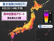 九州南部などに熱中症警戒アラート　熊本では今年初（明日9日(日)対象）