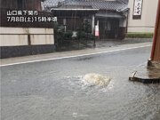 九州北部から中国で激しい雨　夜間の災害発生に厳重な警戒を
