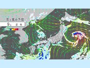 きょう9日　西日本は大雨、東日本は急な雨、北日本は元台風に注意