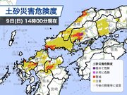 九州北部や中国地方の大雨は一旦ピーク越え　災害発生には引き続き警戒を