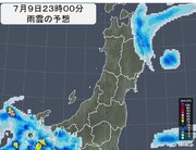 元台風4号が三陸沖を北上　10日にかけて北日本の太平洋側で警報級の大雨も