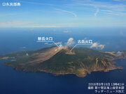 口永良部島　古岳で火山性地震がさらに増加　警戒すべき範囲が拡大　気象庁