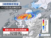 福岡・大分・佐賀で線状降水帯による大雨 災害発生に厳重警戒