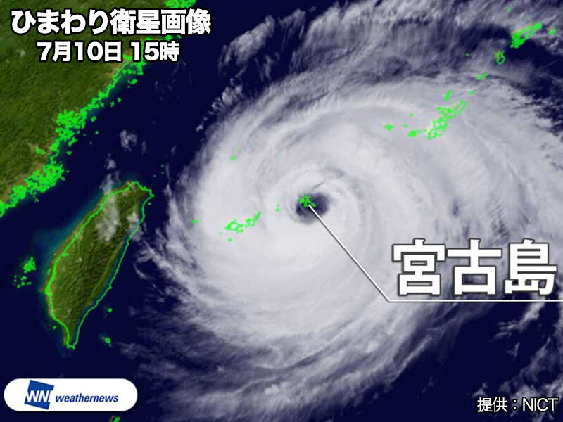 台風8号が宮古島を直撃　大部分が台風の目に