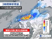 福岡県で線状降水帯による大雨 災害発生に厳重警戒