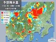 きょう11日　関東甲信　午後は非常に激しい雨や雷雨　河川の増水などに注意・警戒
