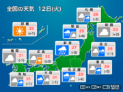 今日7月12日(火)の天気　東日本や北日本は激しい雨や雷雨に警戒