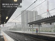 名古屋市をゲリラ豪雨が直撃　風速35m/s超の突風も
