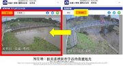 秋田　太平川　水位さらに上昇　氾濫危険情報【警戒レベル4相当】