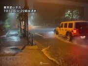 東京都内でも激しい雨に　未明にかけて道路冠水などに警戒