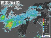 西日本は広い範囲で雨に　九州では50mm/h超えの雨のおそれ        