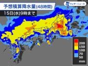 今夜から明日にかけて九州や東海などで大雨のおそれ　さらなる災害に警戒        