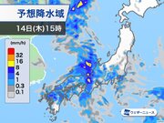 広島県内で40mm/h超の雨　今日は近畿や東海も非常に激しい雨に警戒を