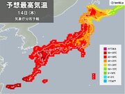 今日14日　沖縄や九州に熱中症警戒アラート　中国、四国、北陸も不快な蒸し暑さ