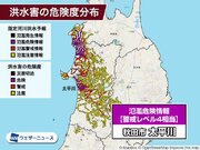 秋田市 太平川が氾濫のおそれ　警戒レベル4相当の氾濫危険情報発表