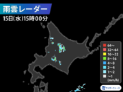 北海道は大気の状態が不安定　天気急変に注意        