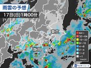東京都心は道路冠水の可能性低い　関東沿岸や静岡は引き続き強雨警戒