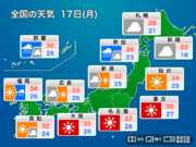 明日17日(月)の天気予報　海の日は西日本から東北南部で猛暑続く