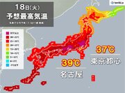 火曜も尋常じゃない暑さ　名古屋39度予想　水曜から雨で猛暑収まる　梅雨明けはいつ