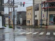秋田周辺は雨が降ったり止んだり　明日は雨量がまとまるおそれ