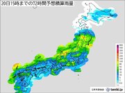 18日～20日　東北・北陸で警報級大雨のおそれ　記録的な大雨となった秋田県も警戒