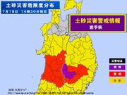 東北　再び激しい雨　岩手県に土砂災害警戒情報発表中　少しの雨でも災害リスク高まる