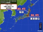 海の日　午前中から30超え続出　東京都心は一週間ぶり　熱中症予防を