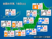 今日18日(土)の天気　東北や東日本中心に梅雨空　関東や東海は強雨に注意        