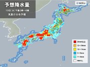 近畿でも猛烈な雨　広範囲で更なる大雨に厳重警戒　九州は「線状降水帯」発生の恐れ