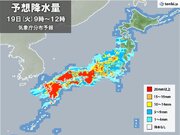 19日　九州で線状降水帯発生　大雨災害に厳重警戒　中国・四国～北陸も大雨の恐れ