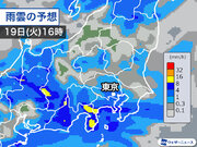 午後は関東全域に雨雲広がる　東京都心は連日の30超