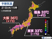 大阪で3日連続の猛暑日を予想　明日は西日本で厳しい暑さ続く
