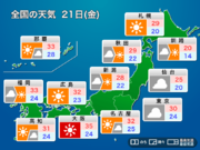 明日21日(金)の天気予報　西日本や東海で夏空　関東、東北は雲が優勢