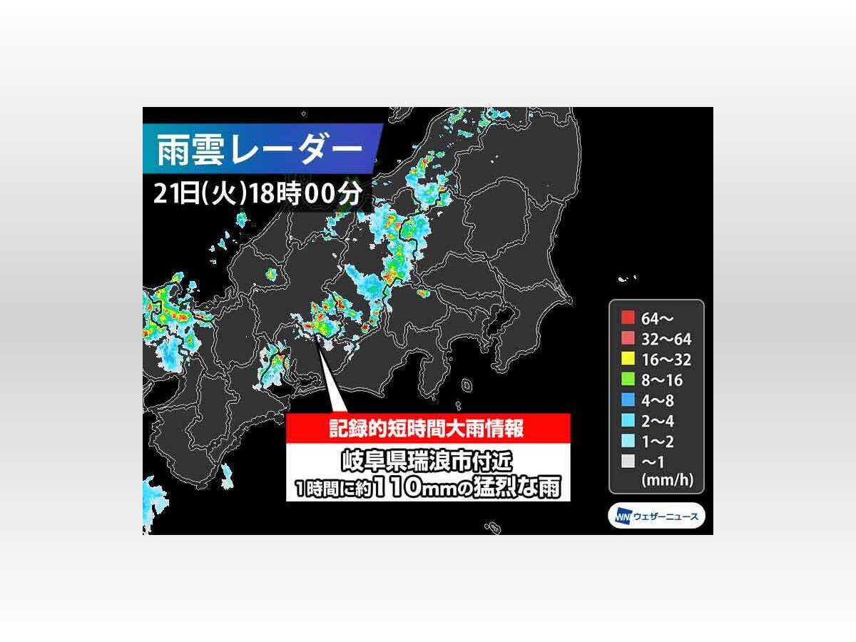 レーダー 福岡 雨雲