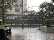 関東は今日も変わりやすい天気　急な雨や雷雨に注意