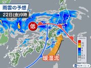 明日は東北や関東などで強雨　北日本は明後日にかけて注意