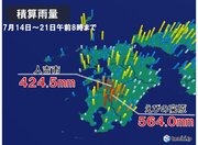 九州 これまでの大雨で地盤緩む 21日夕方まで激しい雨 少しの雨でも土砂災害警戒