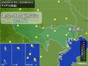 東京都心　熱帯夜から解放　最低気温は1週間ぶりに25下回る　昼の暑さ少し和らぐ