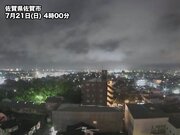九州北部・中国地方で激しい雨　数時間降り続くおそれ　大雨警戒        