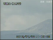 吾妻山で火山性微動を観測        