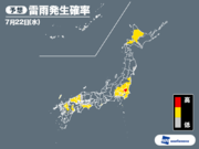 大気の状態不安定　関東や西日本で午後はゲリラ豪雨に注意        